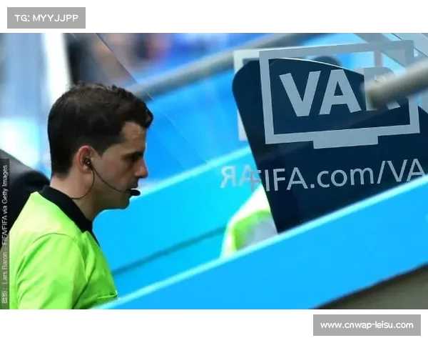 西甲联盟启动青少年裁判培训计划，侧重VAR技术应用